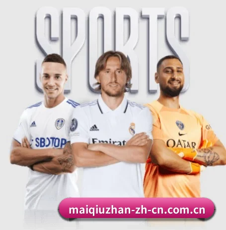 买球站的方向（maiqiuzhan）